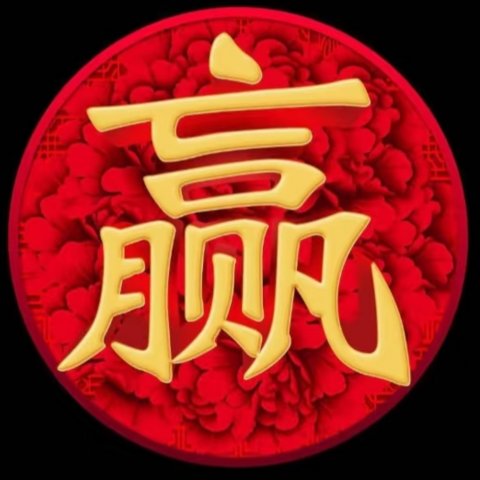 新人大水