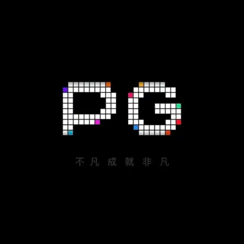 PG模拟器